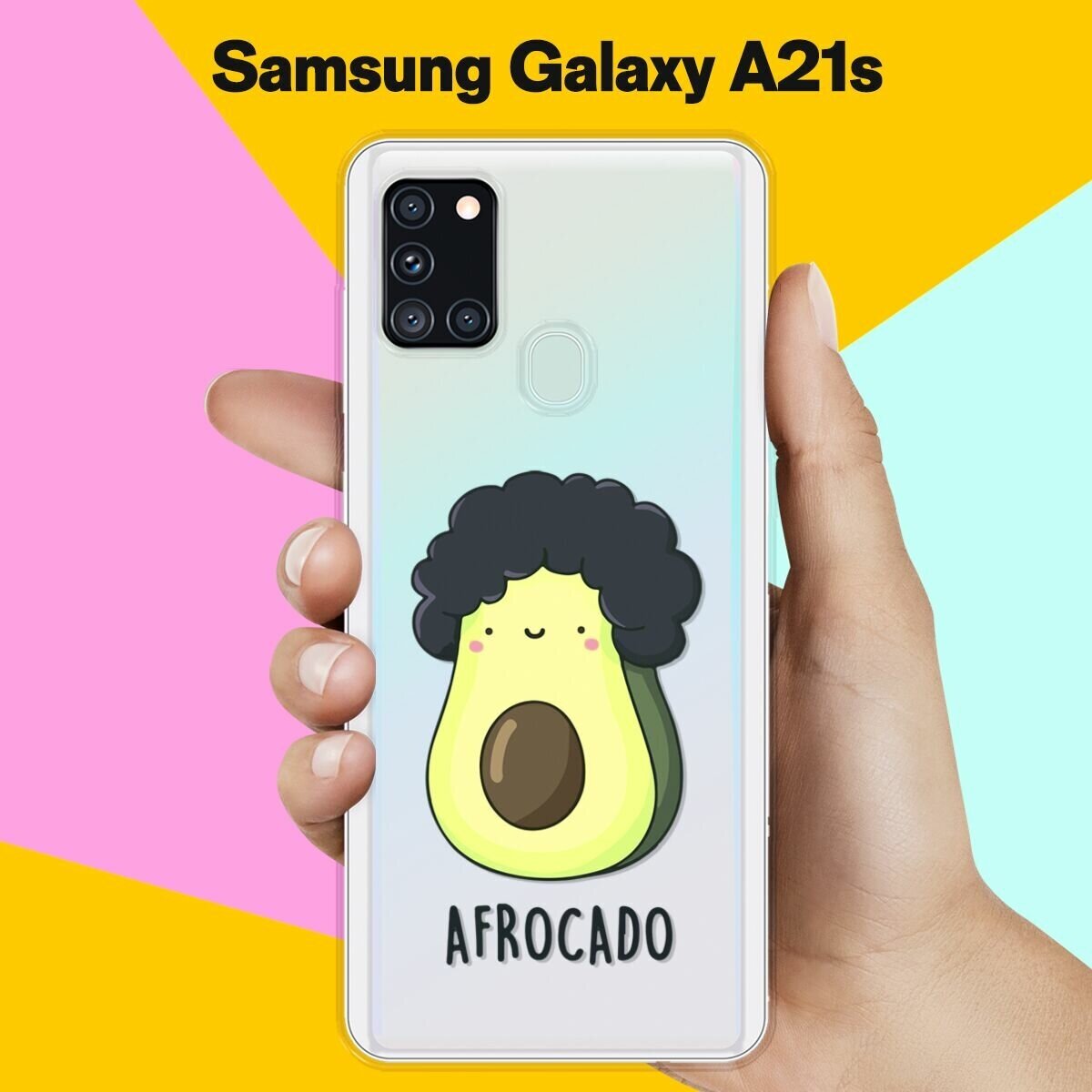 Силиконовый чехол на Samsung Galaxy A21s Afrocado / для Самсунг Галакси А21с