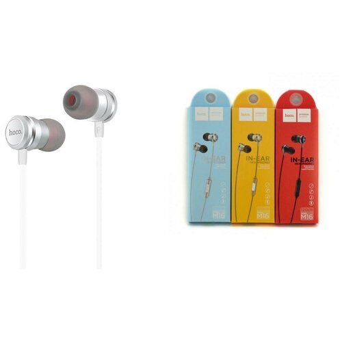 Наушники HOCO M16 Ling sound metal 35мм серебристая 76000₽