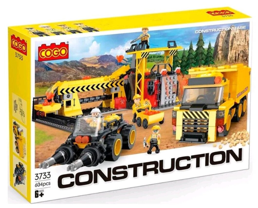 Конструктор/ City/ Сити/ Город/ Строительная техника/ 604 детали/ 3733/ ребенку