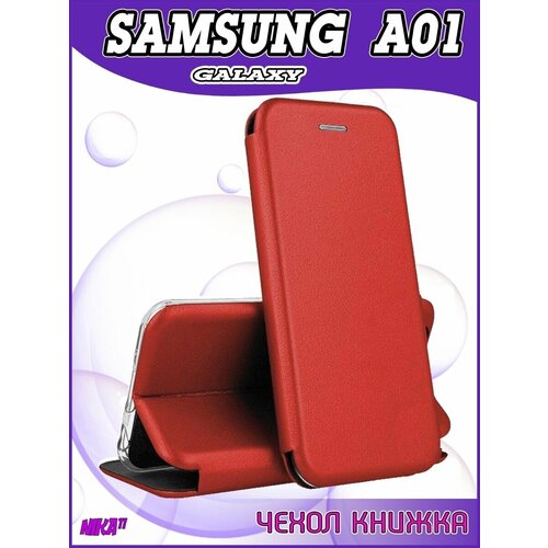 Чехол книжка Samsung Galaxy A01 SM-A015F (2020) из качественной импортной искусственной кожи с подставкой красный чехол книжка mypads для samsung galaxy a01 sm a015f 2020 из качественной импортной искусственной кожи с подставкой застёжкой и визитницей голубой