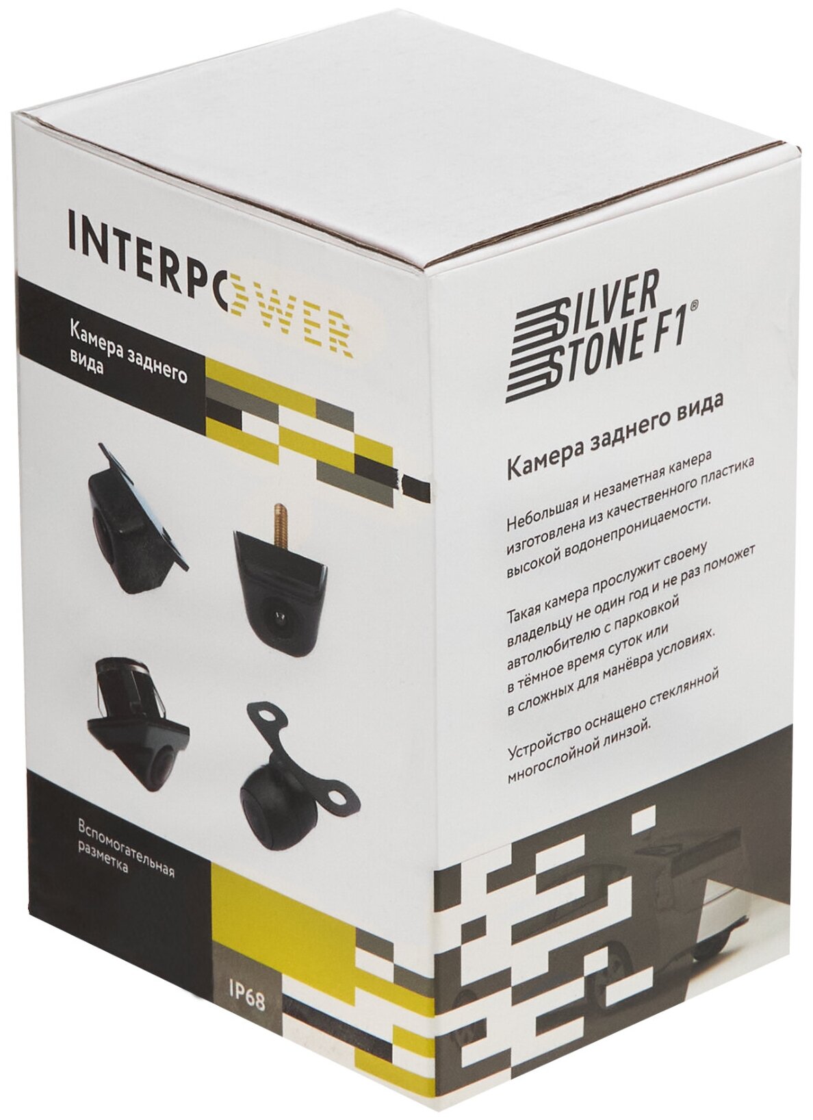 Камера заднего вида INTERPOWER IP-920 LED - фото №9