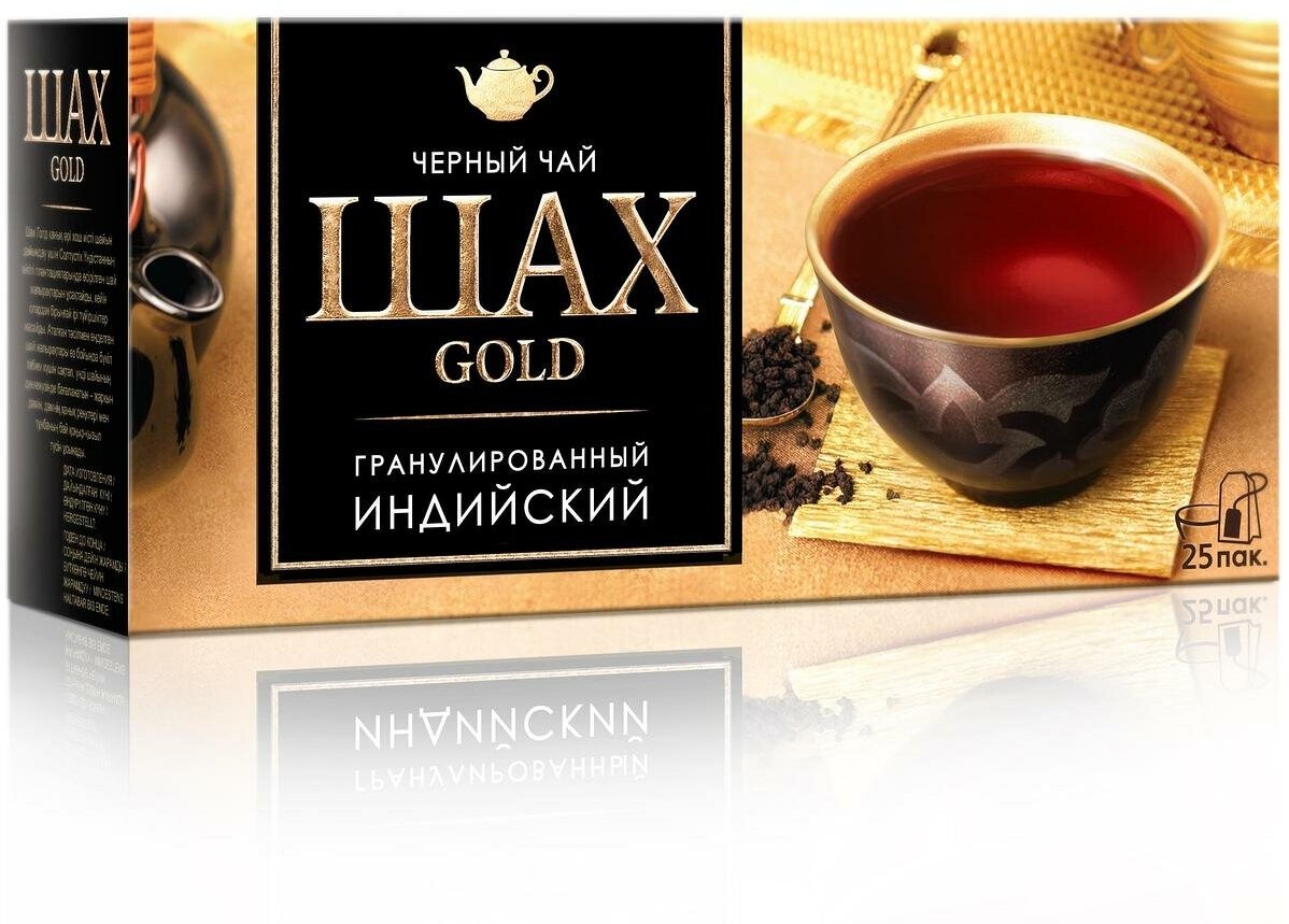 Чай Шах Gold Индийский 2г х 25 пакетиков с ярл.