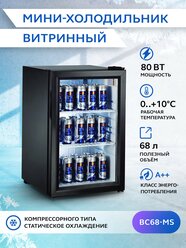 Холодильная витрина Gastrorag BC68-MS