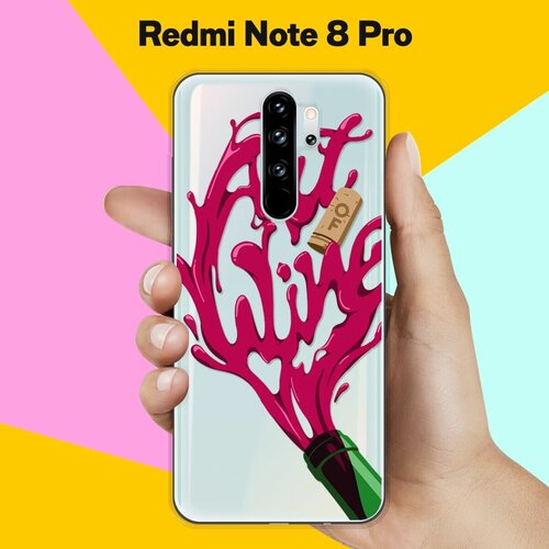 Силиконовый чехол Art of Wine на Xiaomi Redmi Note 8 Pro