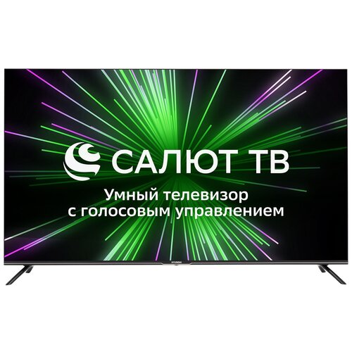 Телевизор Hyundai Салют ТВ H-LED55BU7000 55 LED 4K Ultra HD черный 4486600₽