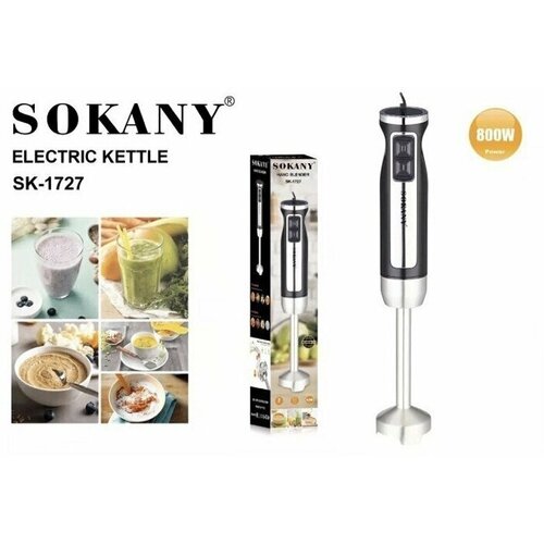 Погружной blender Мощность 800 Вт SK -1727лезвие из нержавеющей сталифункциональныйсеребристый-черный 165000₽