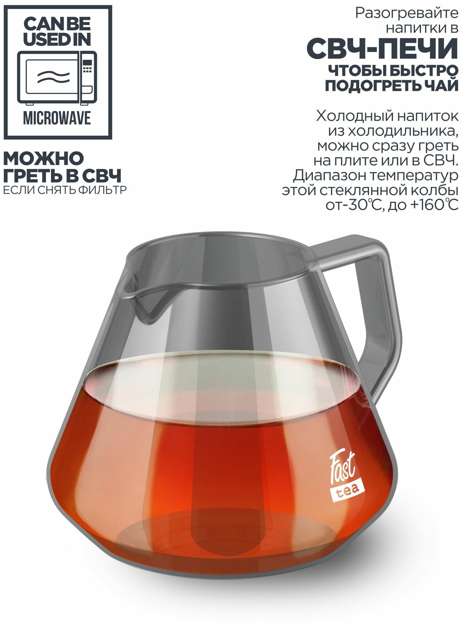 Чайник заварочный Vitax VX-3340 Fast Tea 1000мл