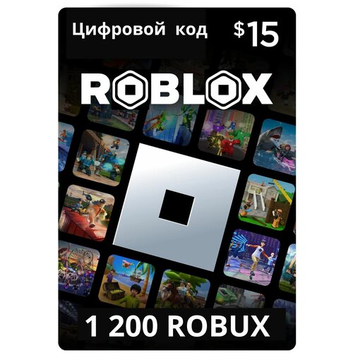 Оплата игровой валюты Roblox 1200 Robux