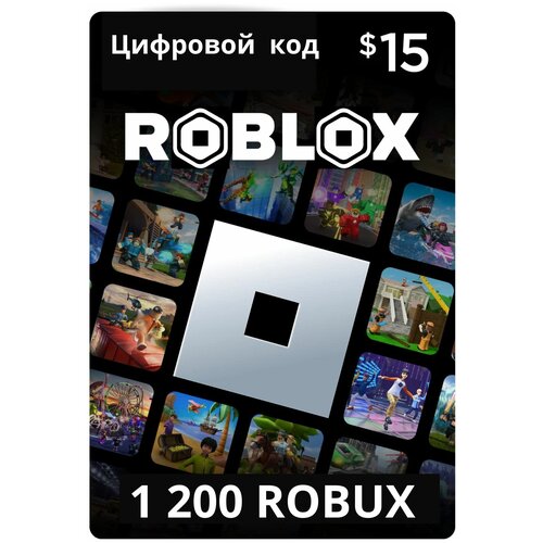 Оплата игровой валюты Roblox 1200 Robux 112000₽