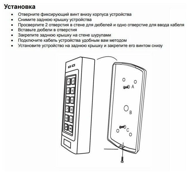 Пульт управления TANTOS TS-KBD-EM2, серебристый [00-00105968] - фото №10