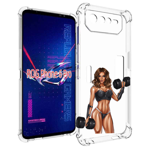 Чехол MyPads девушка с гантелями спорт женский для Asus ROG Phone 6 Pro задняя-панель-накладка-бампер
