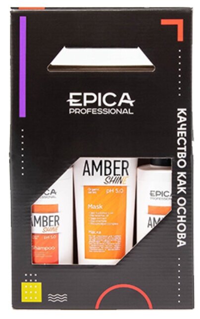 EPICA Набор Amber Shine Organic (шампунь 250мл+кондиционер 250мл+маска 250мл)