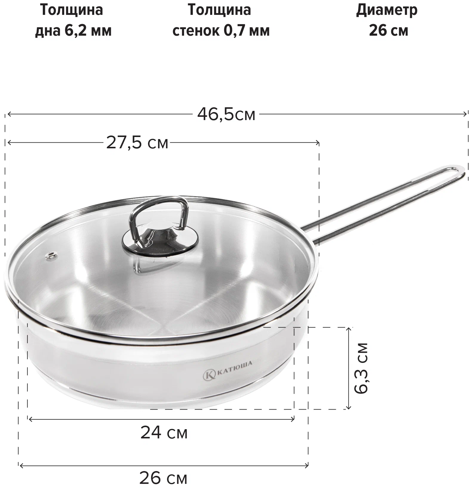Сковорода Катюша София нержавеющая сталь 26 см, стекл. крышка, арт.29910-260-0 - фотография № 2