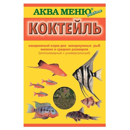 Аква Меню 