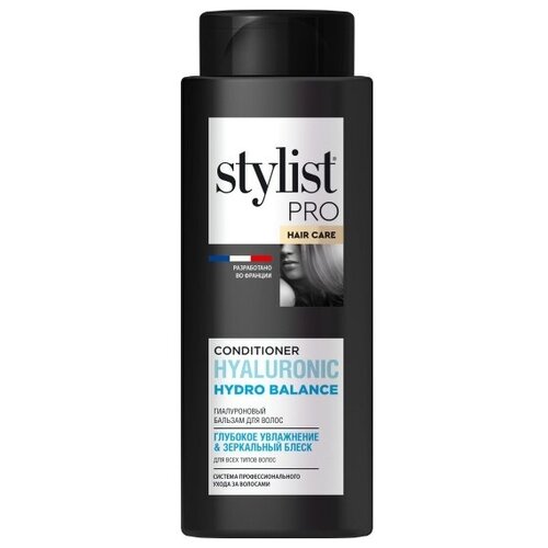 Бальзам для волос STYLIST PRO hair care гиалуроновый, глубокое увлажнение, 280мл