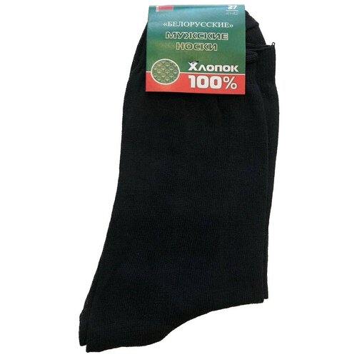 фото Мужские носки белорусские, размер 27 (41-42), черный