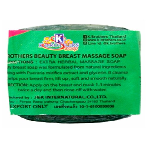 K.Brothers, Мыло для упругости груди с Пуэрарией Мирификой Breast Soap, твердое туалетное мыло, уход за телом 30гр.