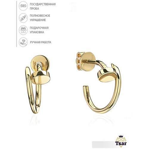 Серьги Tsar, желтое золото, 585 проба