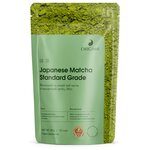 Чай зелёный Origami tea Japanese Matcha Standard Grade - изображение