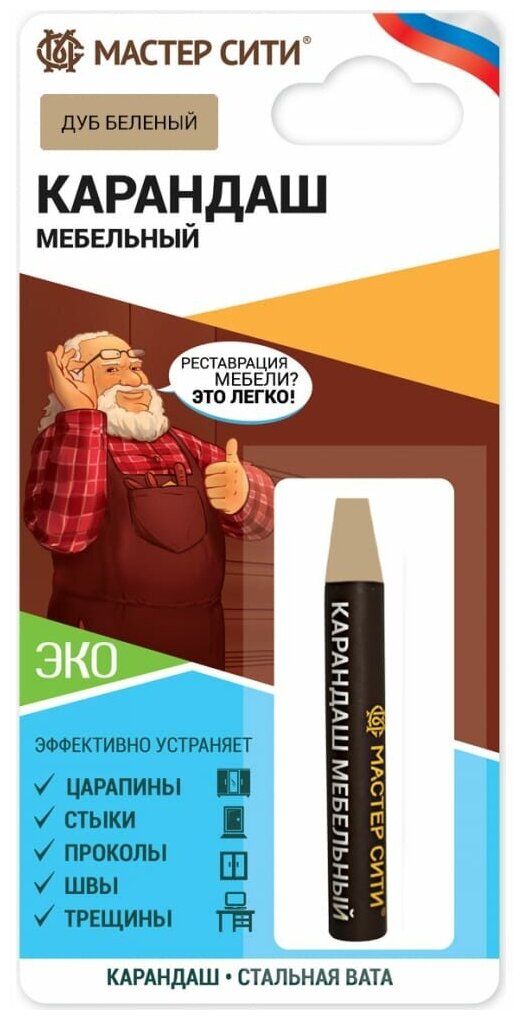 Карандаш мебельный Мастер Сити "101 Дуб беленый R" стальная вата в комплекте 6 г