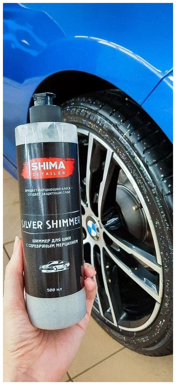 Чернитель шин и резины с серебряным мерцанием SHIMA DETAILER SILVER SHIMMER 500 мл 4603740921299