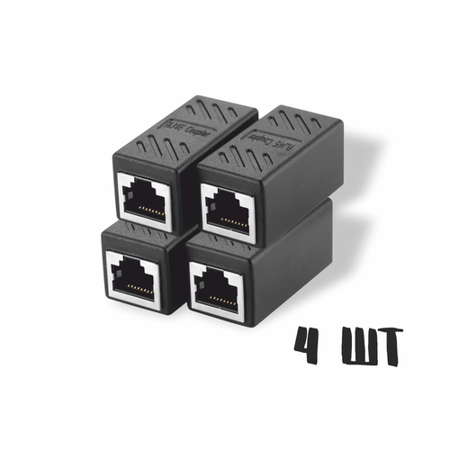 Комплект соединителей интернет кабеля RJ45-RJ45 черный, 4 шт