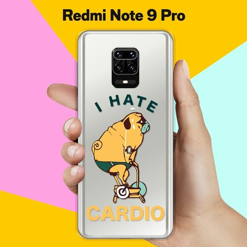 Силиконовый чехол Не люблю кардио на Xiaomi Redmi Note 9 Pro