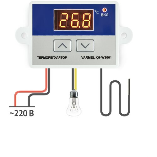Терморегулятор Varmel XH-W3001 электронный с датчиком 220В для инкубаторов, брудеров, морозильных/сушильных камер