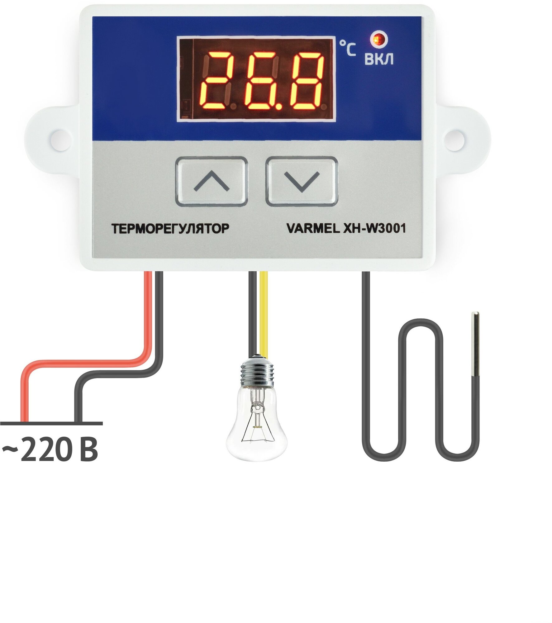 Терморегулятор Varmel XH-W3001 электронный с датчиком 220В для инкубаторов брудеров морозильных/сушильных камер
