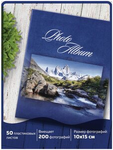 Фотоальбом семейный/свадебный/детский на 200 фотографий 10x15см "Горный пейзаж", твердая обложка, листы с карманами, синий, Brauberg