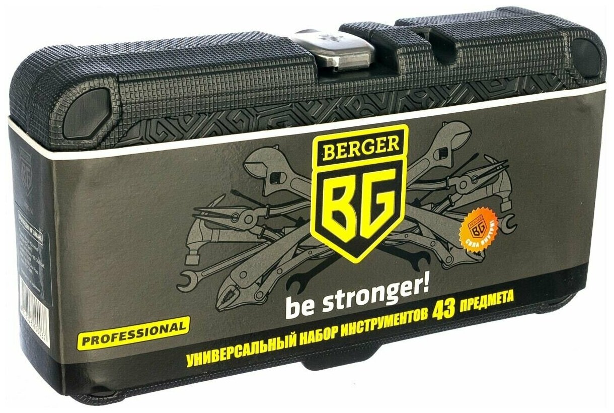 фото Универсальный набор инструментов 43 предмета Berger BG BG043-14