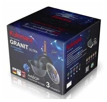 Набор кухонной посуды №16 Granit Ultra, цвет синий