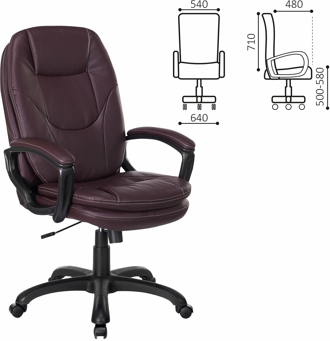 Компьютерное кресло Brabix Trend EX-568 для руководителя, обивка: искусственная кожа, цвет: бежевый - фотография № 11