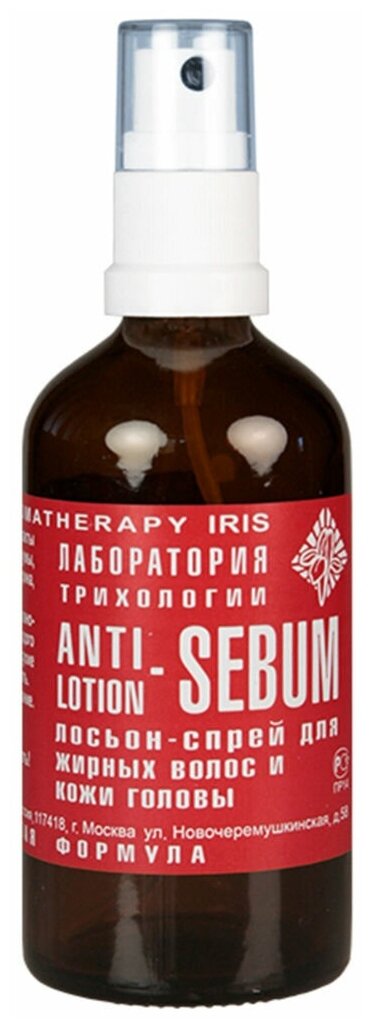 Лосьон-спрей Anti-Sebum Lotion, 100 мл, Центр Ароматерапии Ирис