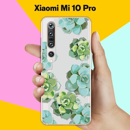 Силиконовый чехол Молодило на Xiaomi Mi 10 Pro