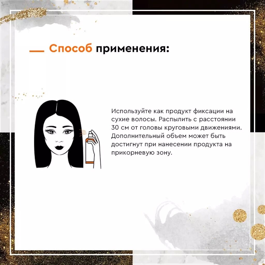 Schwarzkopf Professional Лак для волос Professionnelle Super strong hold, экстрасильная фиксация, 500 мл — фото 1