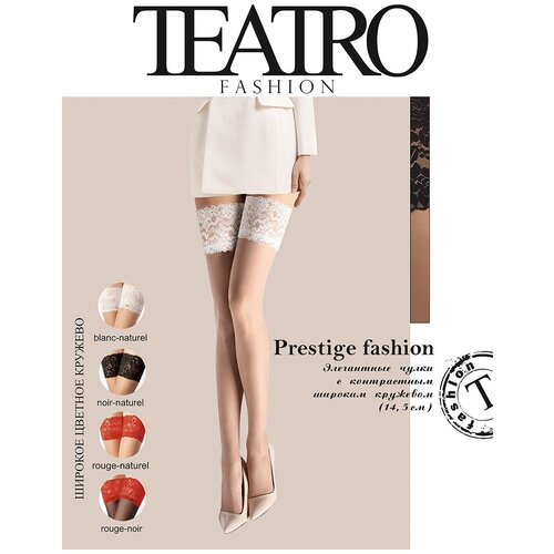 фото Чулки teatro prestige fashion, 20 den, утягивающие, размер 2, бежевый, черный