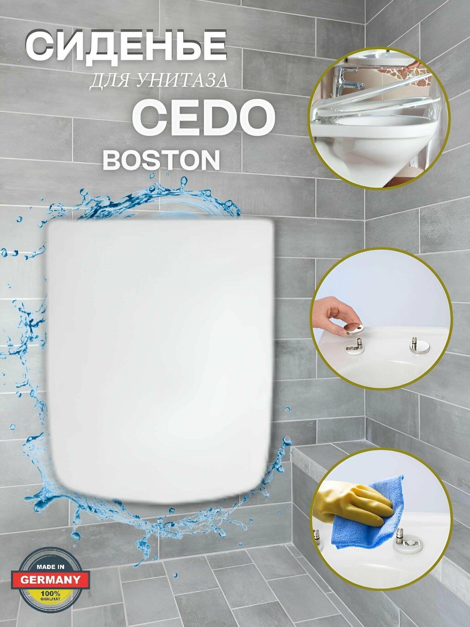 Сиденье для унитаза Cedo Boston с крышкой микролифт быстросъемное дюропласт белое