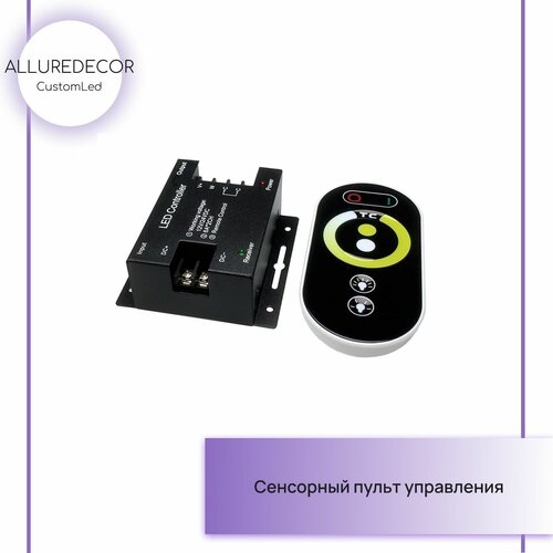 Контроллер с сенсорным пультом для двухцветной CCT LED ленты 2.4G RF черный