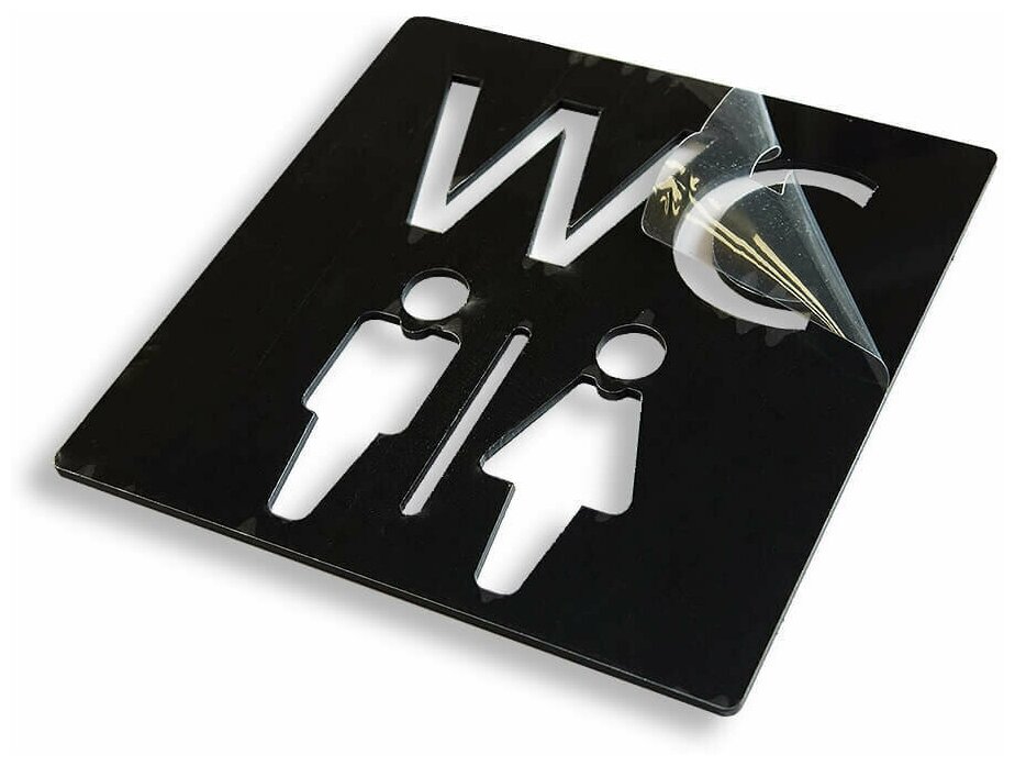 Табличка "WC" прорезная, 140х140 мм — фото 6