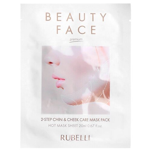Rubelli~Маска для подтяжки контура лица~Beauty Face 2-Step Chin &Cheek Care