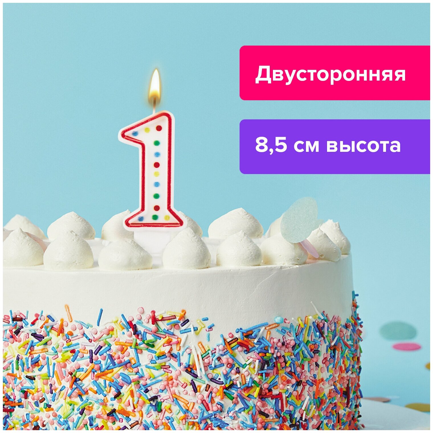 Свеча-цифра для торта "1" двусторонняя с конфетти, 8,5 см, золотая сказка, держатель, блистер, 591394 В комплекте: 5шт.