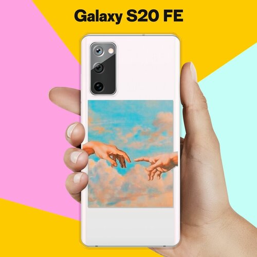 Силиконовый чехол Искусство на Samsung Galaxy S20FE (Fan Edition) силиконовый чехол не указывай на samsung galaxy s20fe fan edition