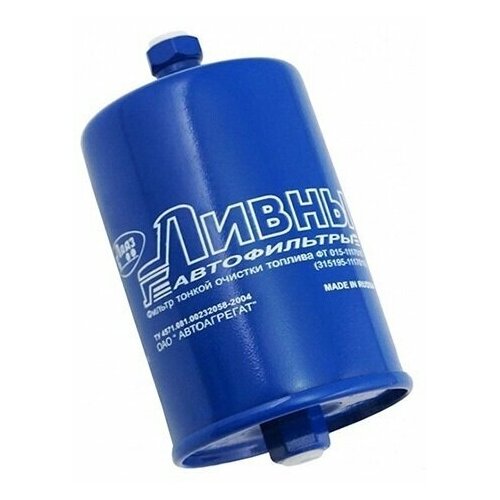 Фильтр топливный тонкой очистки Уаз Буханка (Хантер, Патриот до 2008 года) (Автоагрегат Ливны) 315195-1117010
