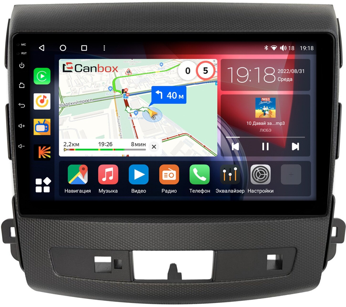 Штатная магнитола Peugeot 4007 (2007-2012) Canbox H-Line 4196-9-004 авто с Rockford Android 10 (4G-SIM, 6/128, DSP, QLed)