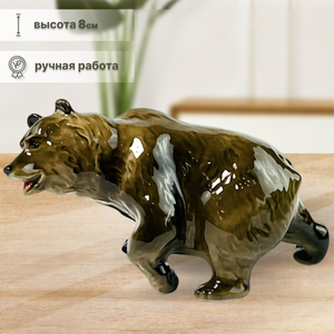 Фото Скульптура для интерьера, фигурка Медведь, высота 8 см. Астраханский фарфор. Сциталис. Фарфор.