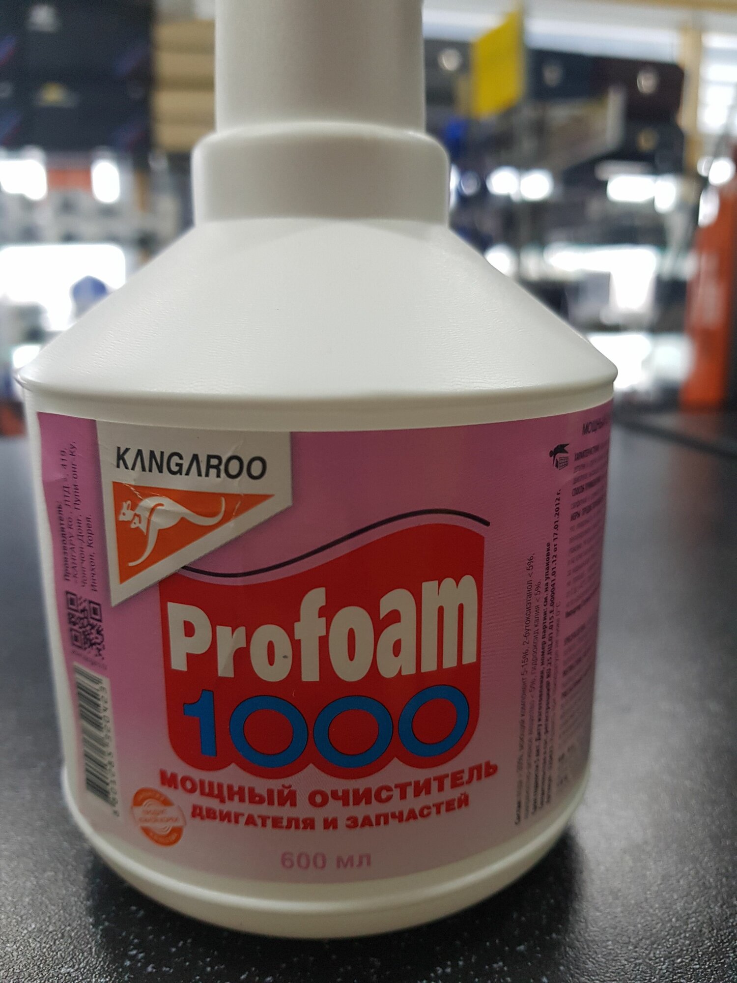 Очиститель Kangaroo Profoam 1000