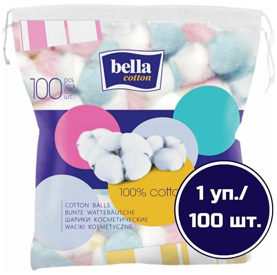 Ватные диски, Bella, Cotton, шарики из ваты цветные, 100 шт, 2 уп