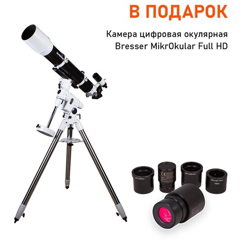 Телескоп Sky-Watcher BK 1201EQ5 + Камера цифровая окулярная Bresser MikrOkular Full HD для микроскопа и телескопа