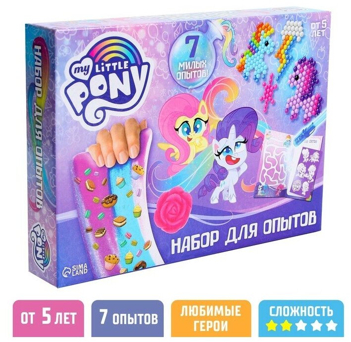 Набор для опытов "7 милых опытов", 7 в 1, My Little Pony